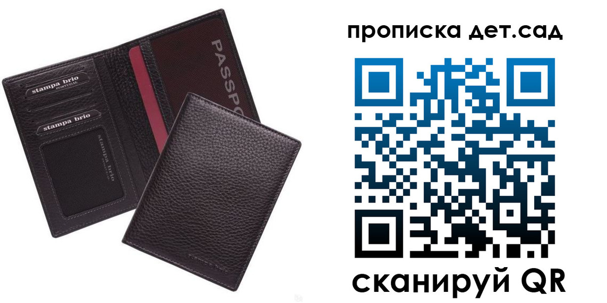 миграционный учет в Новосибирской области